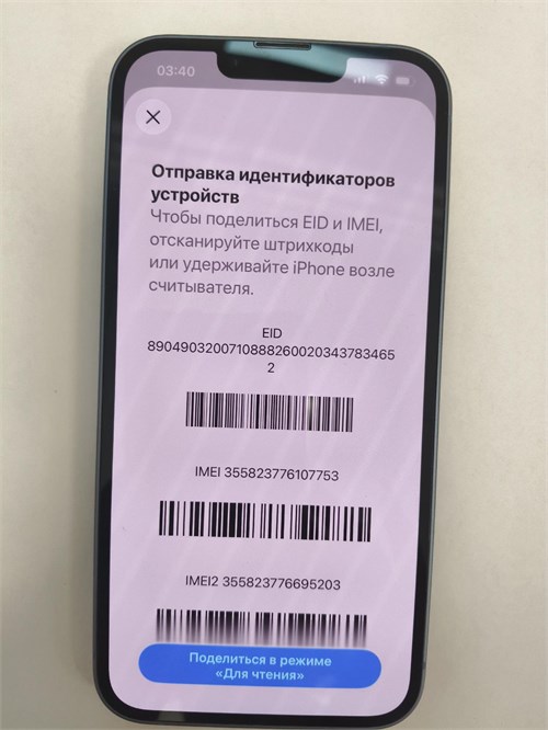 Apple iPhone 14 128gb 890000763693
