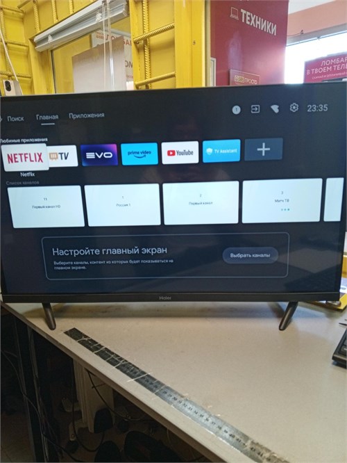 Телевизор Haier 32 Smart TV S2 890000763478