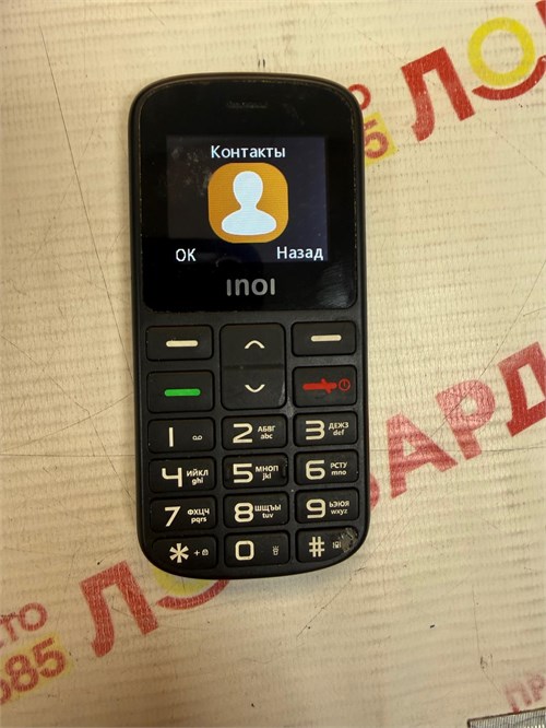 INOI 103B 890000763081