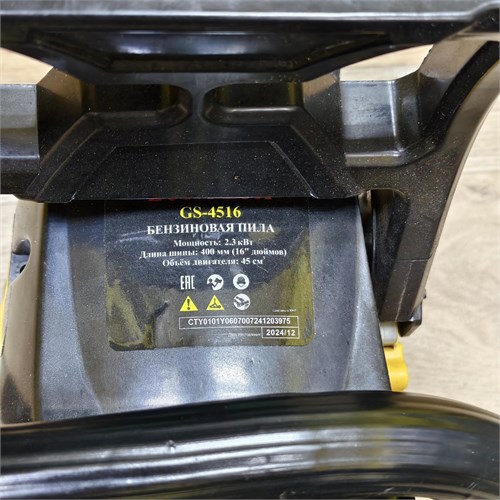 EUROLUX CS-4516 890000764570