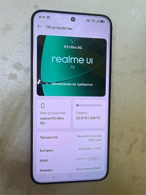 realme P3 Ultra 5G 12/256 890000764173
