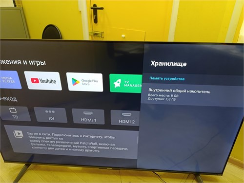 Xiaomi TV A Pro 65 2025 (L65MA-SRU) 890000763285