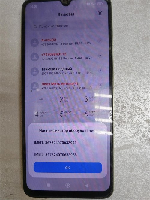 XIAOMI REDMI 14C 8/256 890000763052