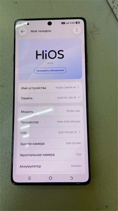 TECNO CAMON 40 8/256 890000761032