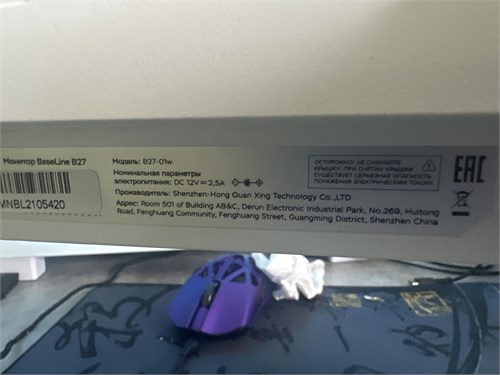 Монитор Osio Baseline B27-01w 890000750957