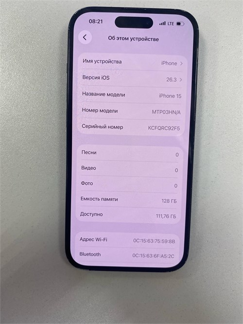 APPLE IPHONE 15 128 ГБ 890000762675