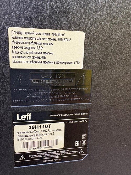 Телевизор Leff 39H110T 2020 LED 890000762337