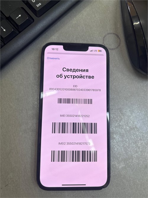 APPLE IPHONE 16E 128GB 890000761824
