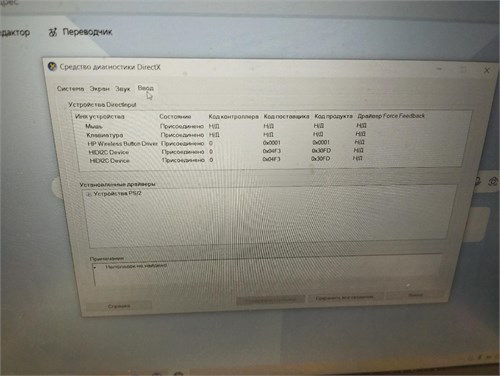 HP Laptop 15s-eq1xxx/ Ryzen 3 4300U 890000762533