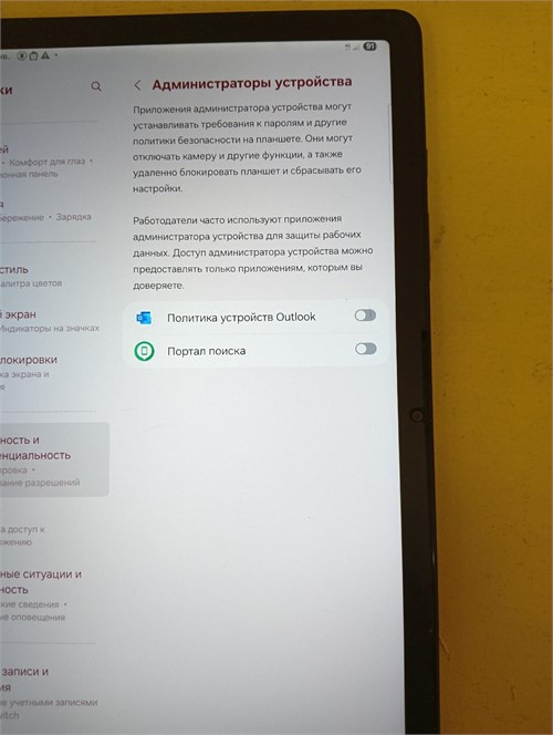 Samsung Galaxy Tab A9+ SM-X216B 5G 8/128 890000688374