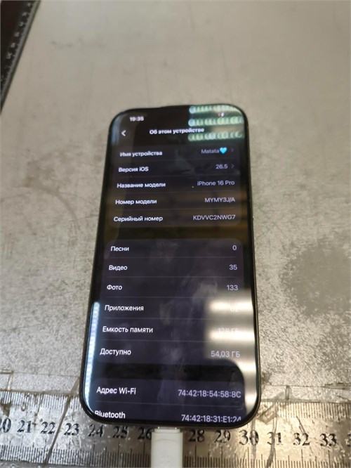 Apple IPHONE 16 pro 128 890000757258