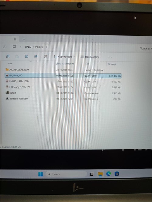 Ноутбук F+ FLAPTOP I-Series/15.6"/Core i5-1235U 890000765547