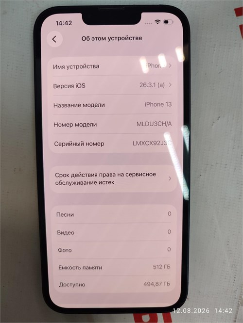 Apple iphone 13 512 890000766778