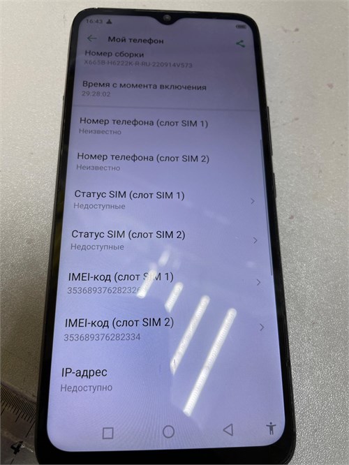 INFINIX HOT 30I 4/64 ГБ 890000765336