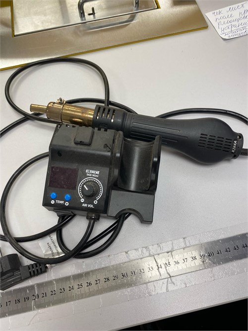 Паяльный фен ELEMENT 968 Mini 890000765838