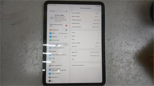 ПЛАНШЕТ Apple iPad (A16) Wi-Fi 128 ГБ 890000767559