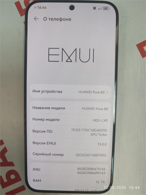 HUAWEI PURA 80 12/256 890000766819
