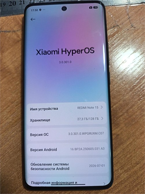 Xiaomi Redmi Note 15 128 ГБ 890000766524
