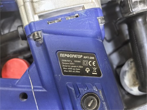 Перфоратор Rolsen RPT-200 890000766450