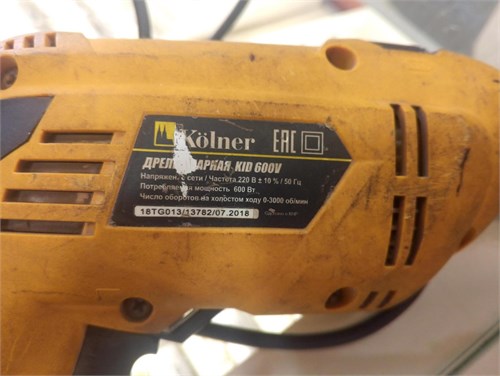KOLNER KID 600V 890000765921
