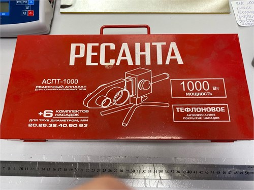 АППАРАТ ДЛЯ СВАРКИ РЕСАНТА АСПТ-1000 890000765830