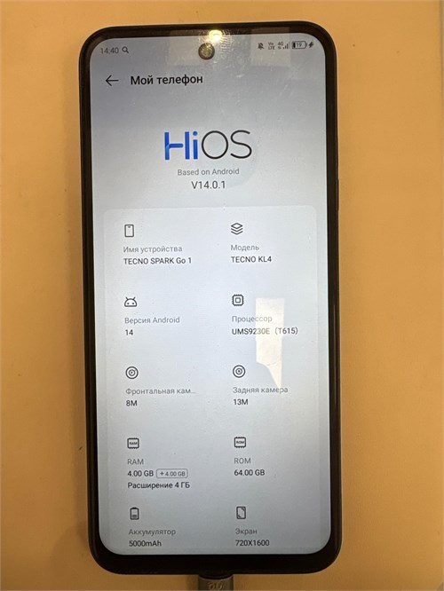 TECNO SPARK GO 1 4/64 ГБ 890000765685