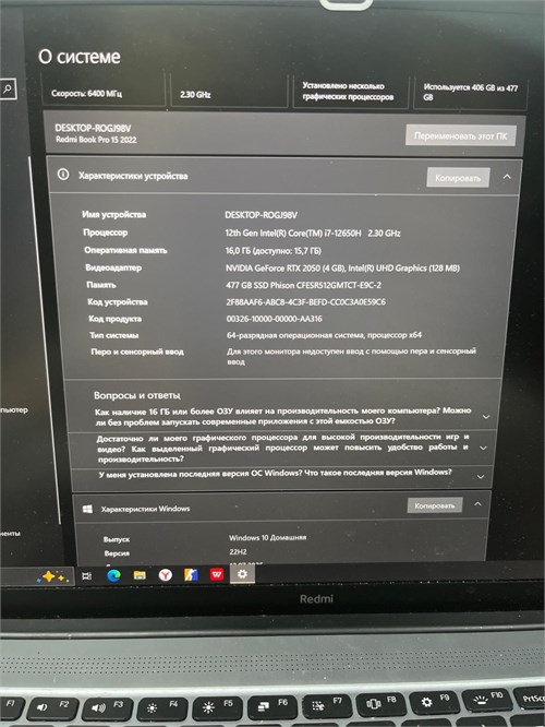 15.6" Ноутбук Xiaomi RedmiBook Pro 15 i7-12650H RTX 2050 890000700556