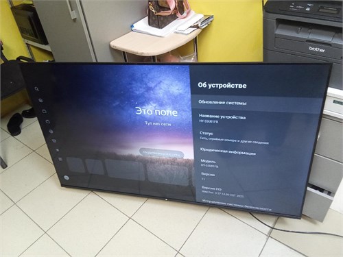 Телевизор 55"(140 см) Hi HY-55U01FB 890000765703