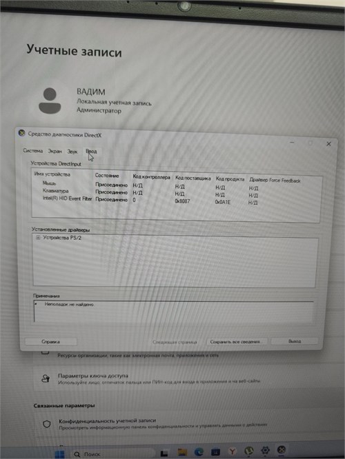 НОУТБУК ARDOR GAMING NEO/12450H 890000764881
