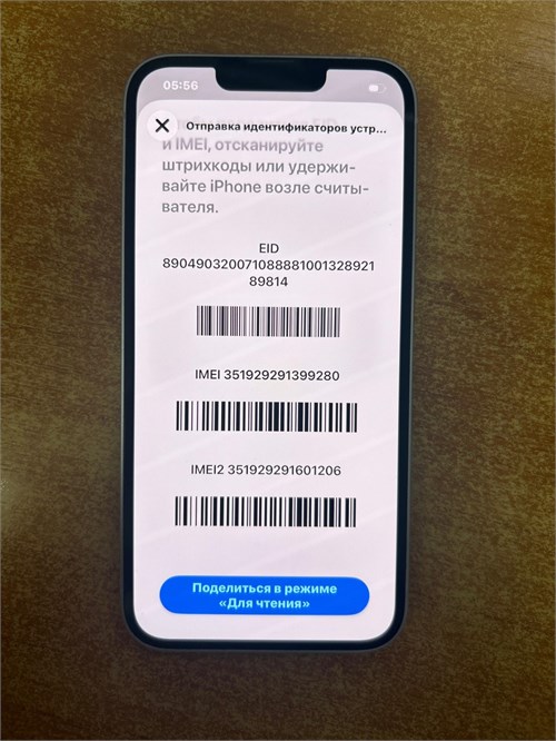 Apple iPhone 14 128gb 890000767501