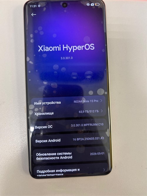 XIAOMI REDMI NOTE 15 PRO 12/512 ГБ 890000764736
