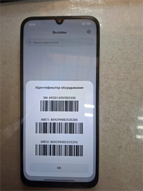XIAOMI REDMI 15C 4/128 ГБ 890000764696