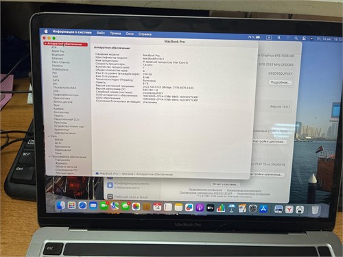 НОУТБУК MACBOOK PRO 2020 I5 890000767593