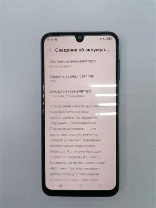 SAMSUNG GALAXY A16 4/128 890000767281