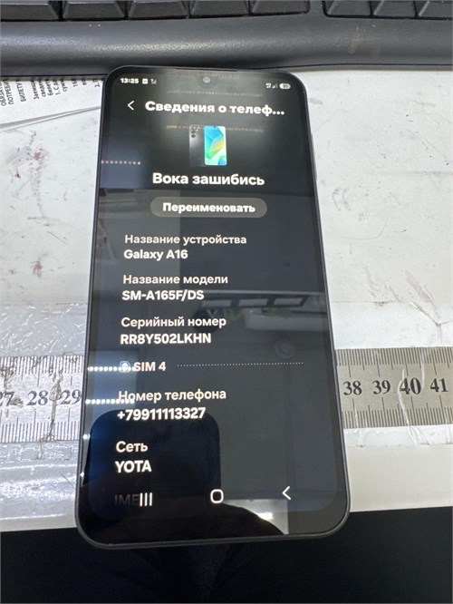 SAMSUNG GALAXY A16 8/256 890000765197