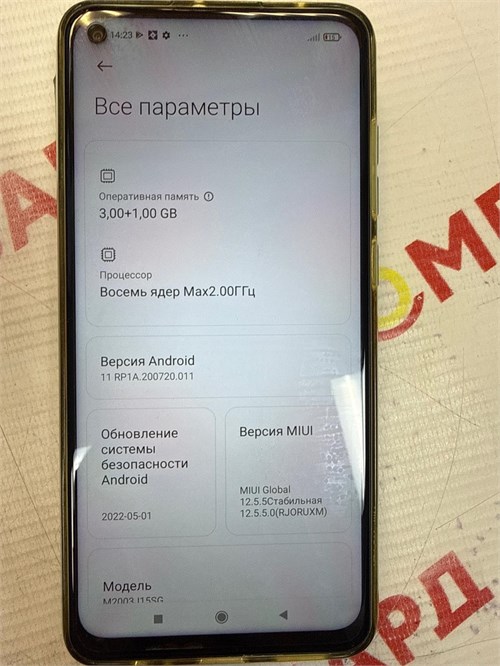XIAOMI REDMI NOTE 9 3/64 890000770187