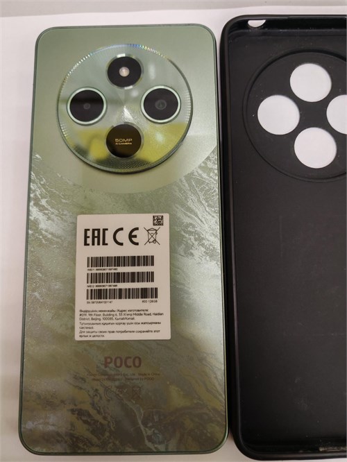 Xiaomi POCO C75 6/128 ГБ 890000770064