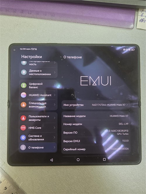 HUAWEI MATE X7 16/512 ГБ 890000768223