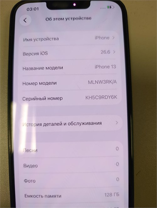 Iphone 13 128 890000768227