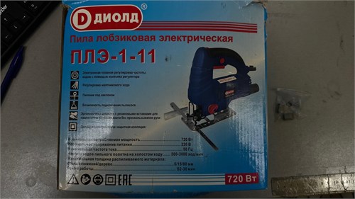 Лобзик ДИОЛД ПЛЭ-1-11 890000768183