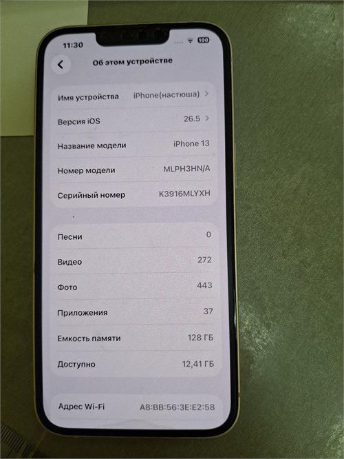 APPLE IPHONE 13 128 890000751231