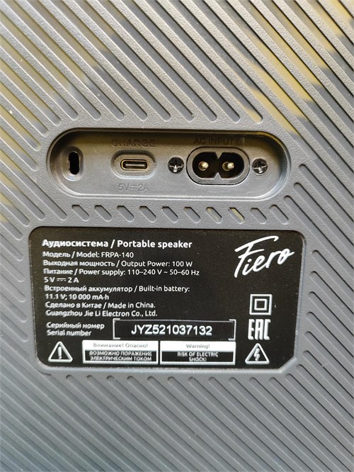 Fiero FRPA-140 890000768282