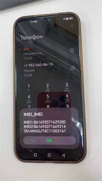 HONOR X8c 6/128 890000720580