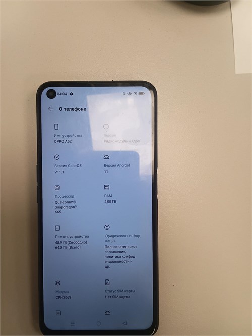 Oppo A52 4/64 ГБ 890000770347