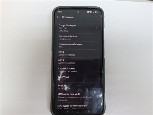 realme P3 Ultra 5G 12/256 890000770011