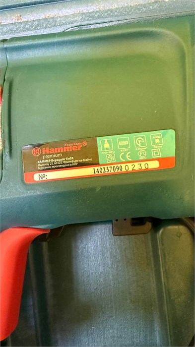 Перфоратор HAMMER PRT 800C 890000769373