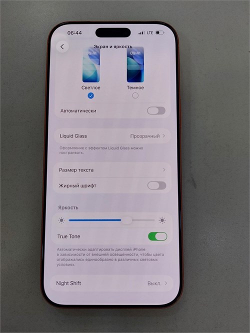 APPLE IPHONE 17 PRO MAX 256 890000769536