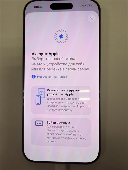 APPLE IPHONE 16 PRO 128 ГБ 890000768803