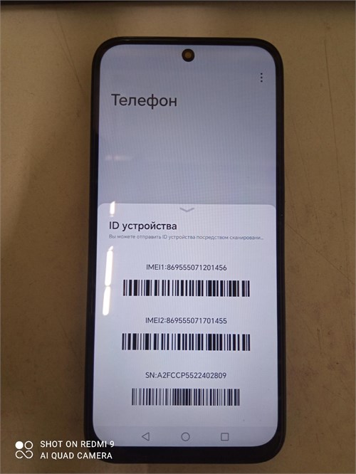 HONOR X6C 6/128 ГБ 890000768619
