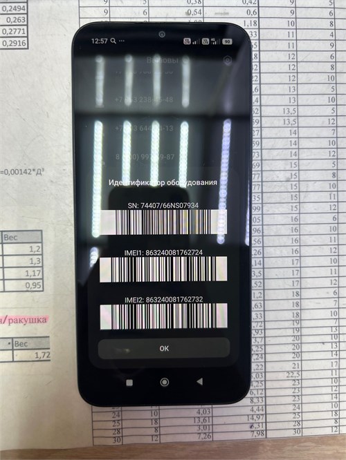 Xiaomi REDMI A7 Pro 4/64 890000768190